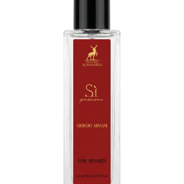 عطر الحمبرا جورجیو ارمانی ۳۵ میل